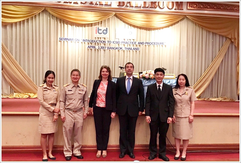﻿กรมบังคับคดีเข้าร่วมสัมมนาเรื่อง 